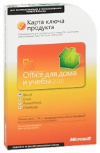 Карта ключа продукта Microsoft Office для дома и учебы 2010